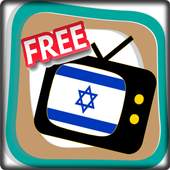 Free TV Channel Israel 1.0