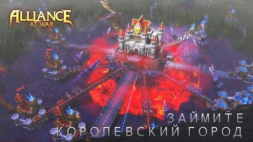 Alliance at War: Dragon Empire - Strategy MMO скриншот 9