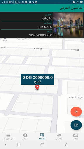 وين 6 تصوير الشاشة