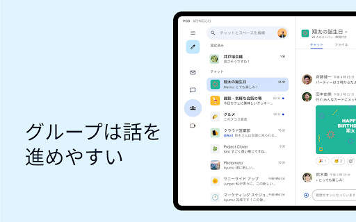 Gmail screenshot 12