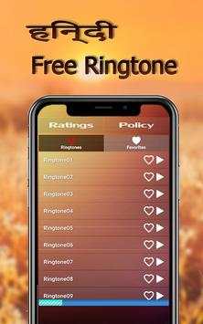 Hindi New Ringtone screenshot 3