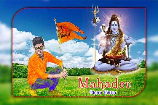 Mahadev Photo Editor screenshot 3