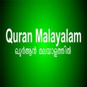 Malayalam Quran Paribhasha 6.5