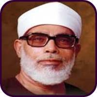 Quran by Khalil Al-Hussary on 9Apps