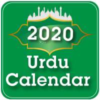 Urdu Calendar 2020 Islamic icon
