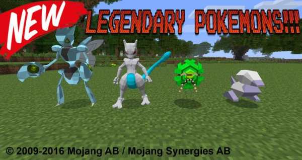 Pixelmon Mod for minecraft screenshot 1