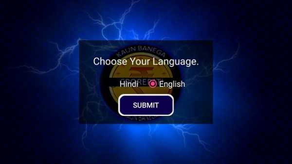 Crorepati Quiz KBC Game 2017 screenshot 4
