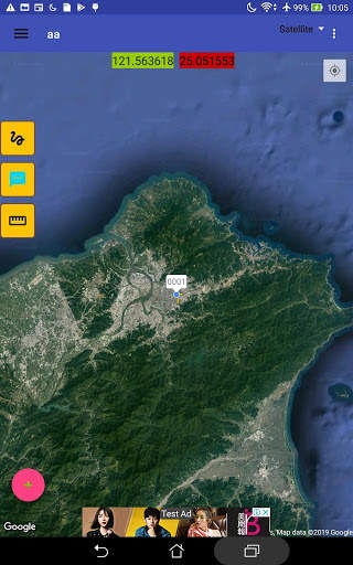 Geology Record 13 تصوير الشاشة