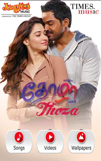 Oopiri / Thoza screenshot 4