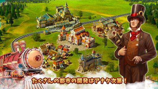 トランスポート・エンパイア・Transport Empire screenshot 2