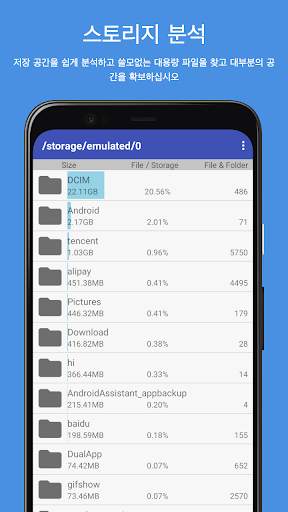 Assistant for Android screenshot 4