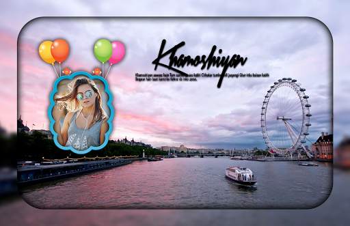 London Photo Editor 4 تصوير الشاشة