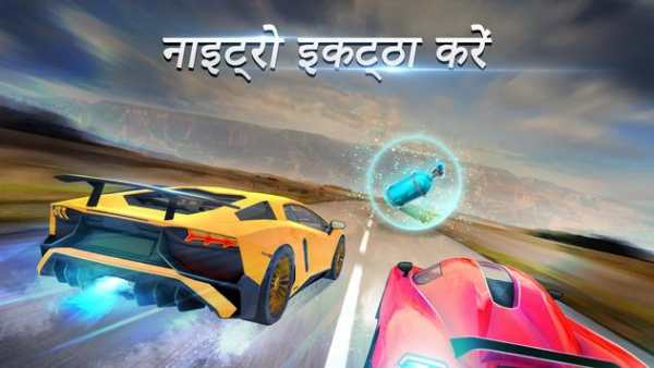 जीसी रेसिंग: स्पीड ड्राइव कार रेसिंग स्क्रीनशॉट 2