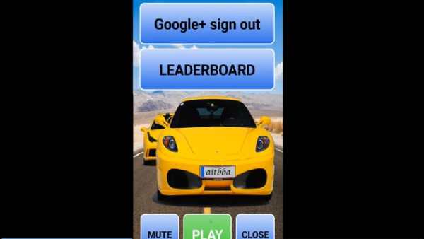 driving speedy car screenshot 1