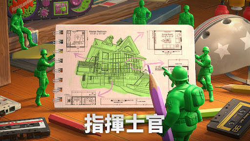 アーミーメン・ストライク-反撃 screenshot 4