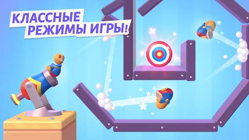 Rocket Buddy скриншот 5