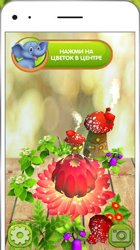 ARsecret 3D Stickers screenshot 1