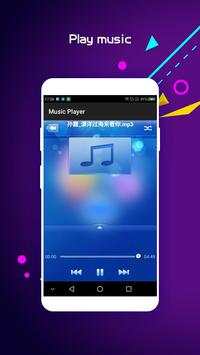 Dmusic player 1 تصوير الشاشة