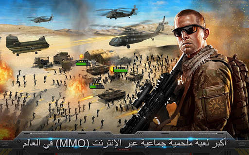 (Mobile Strike) مُبَيل ستريك 5 تصوير الشاشة