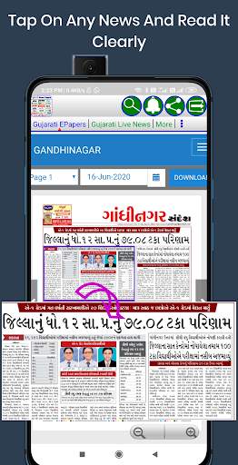 Gujarati News - All Gujarati News Paper screenshot 4