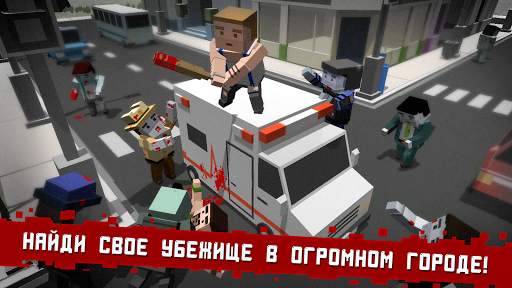 CUBE Z (Pixel Zombies) скриншот 5