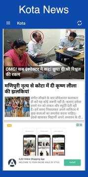 Rajasthan Patrika screenshot 11