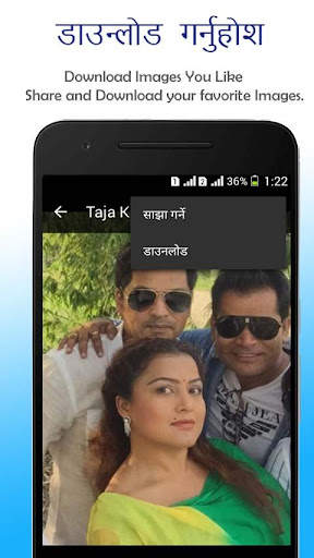 Taja Khabar Nepali News screenshot 4