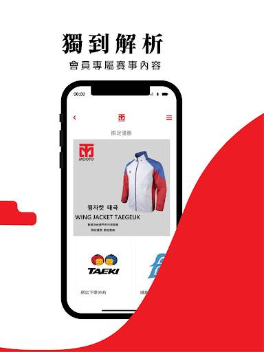 MOOTO SHOP screenshot 8