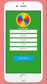 Spin earn money - Earn money online स्क्रीनशॉट 3