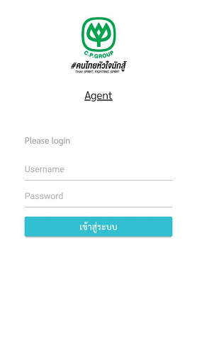 CMM Agent screenshot 1