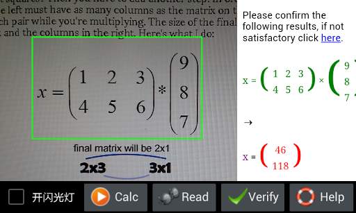 Smart Photographic Calculator 6 تصوير الشاشة