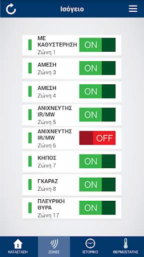 S Mobile screenshot 4
