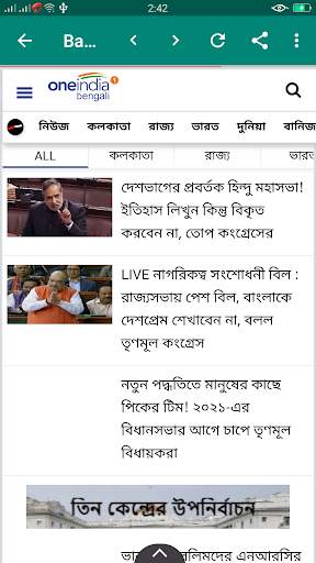 Bangla News - বাংলা খবর 7 تصوير الشاشة