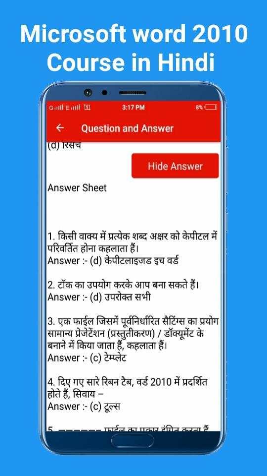 Learn Ms Word 2010 (Step by Step in hindi) screenshot 6