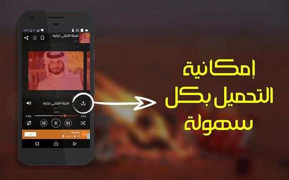 sheelat plus screenshot 1