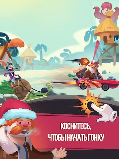 Clicker Racing скриншот 1
