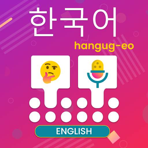 Korean Voice Typing Keyboard - Korean Translator 1.4