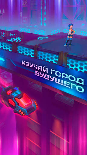 Misty Quest: cyberpunk galaxy heroes скриншот 1