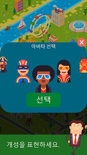 Stack Tycoon screenshot 7