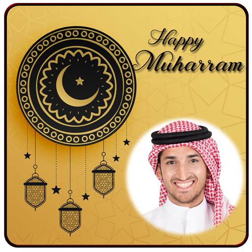 Muharram Photo Frames icon