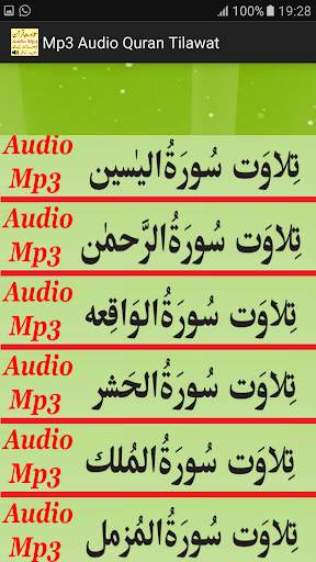 Mp3 Audio Quran Tilawat Free screenshot 2