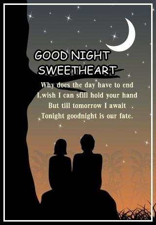 Good Night My Love screenshot 5