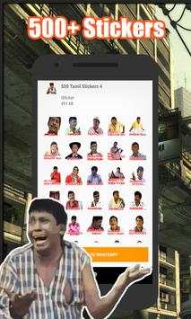 500  Tamil Stickers for WhatsApp - WAStickerApp screenshot 1