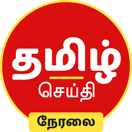 Tamil News Live TV 24X7 أيقونة