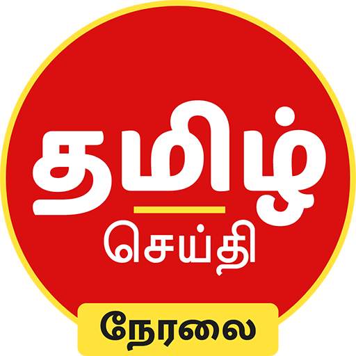 Tamil News Live TV 24X7 1.20