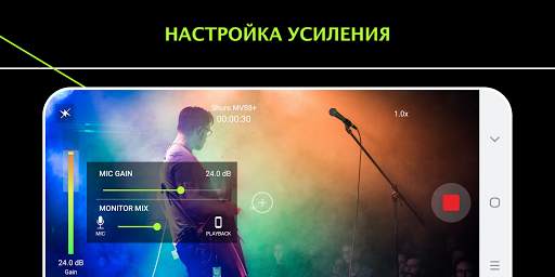 ShurePlus MOTIV Video скриншот 3