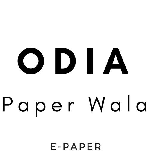 Odia Paper Wala - Odia paper, News and Video. screenshot 10