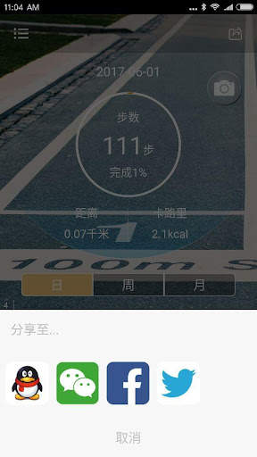 Sports  screenshot 3