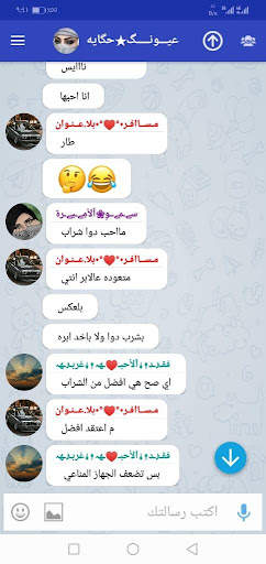 شات الكل بلس 5 تصوير الشاشة