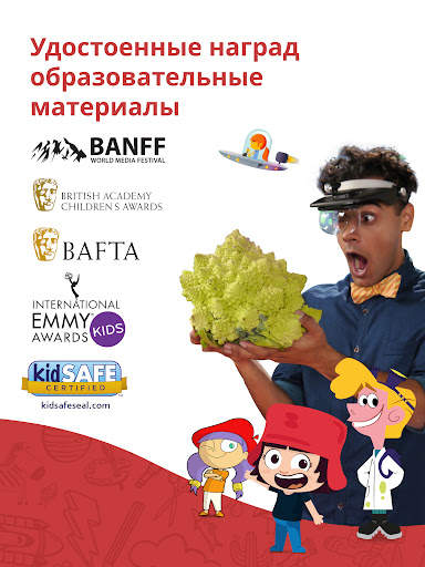 Da Vinci - познаём мир скриншот 8